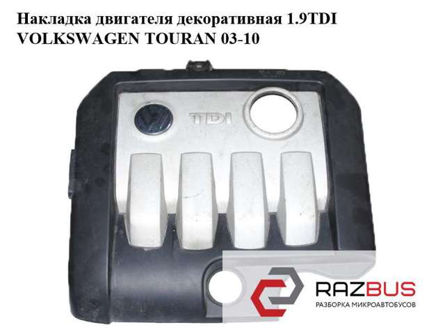 Екран двигуна 03G103925BL VAG