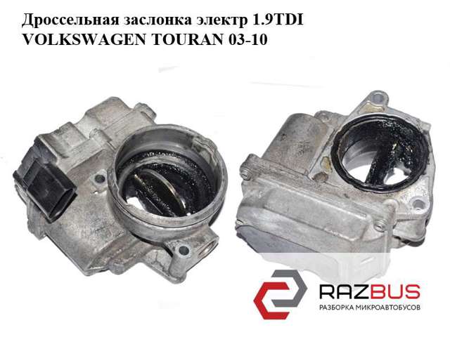 Дросільна заслінка в зборі Volkswagen Passat B5