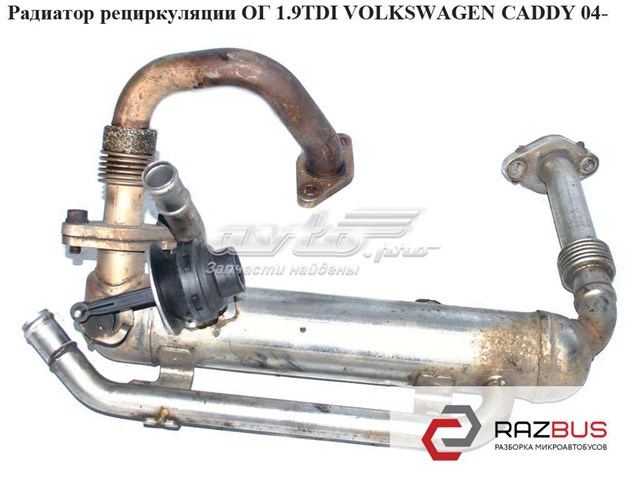 Радиатор рециркуляции ог 1.9tdi 2.0 tdi 8v volkswagen caddy 04- (фольксваген  кадди); 03g131512aa,03g131512g,03g131512s 03G131512AA