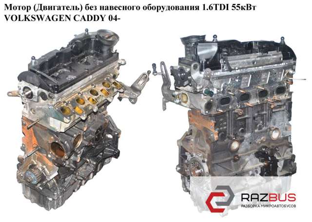 Мотор в зборі 03L100090P VAG