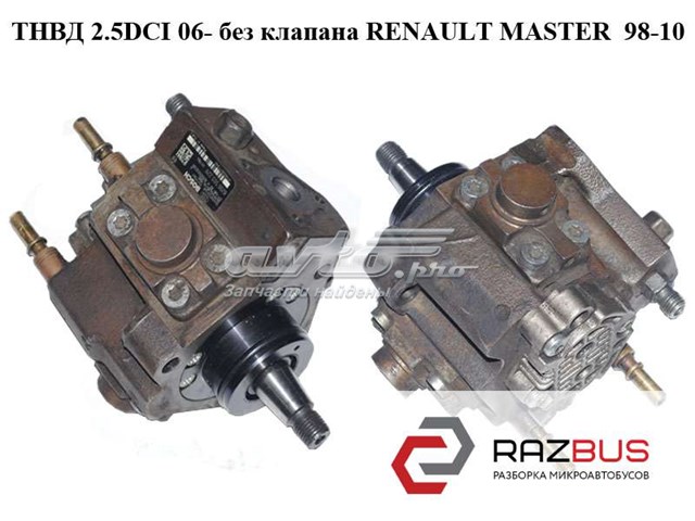 Насос паливний високого тиску (ПНВТ) - DIESEL 0445010196 RENAULT