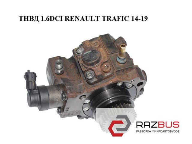Насос паливний високого тиску (ПНВТ) 0445010404 RENAULT
