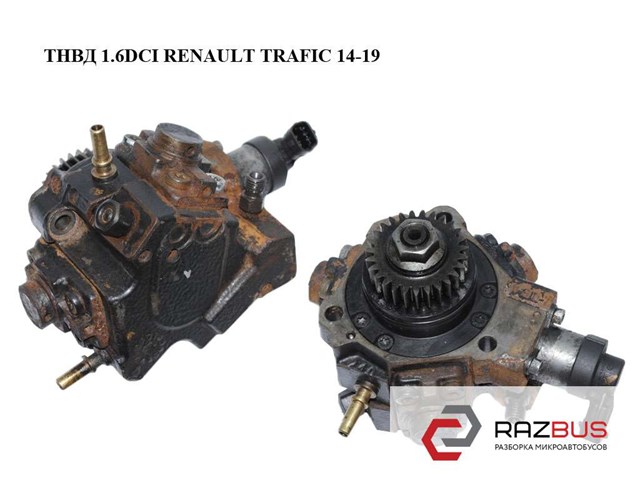 Система харчування двигуна Рено Сценік GRAND IV