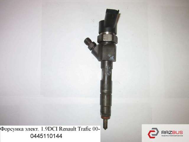 Форсунка інжектора 0445110144 RENAULT