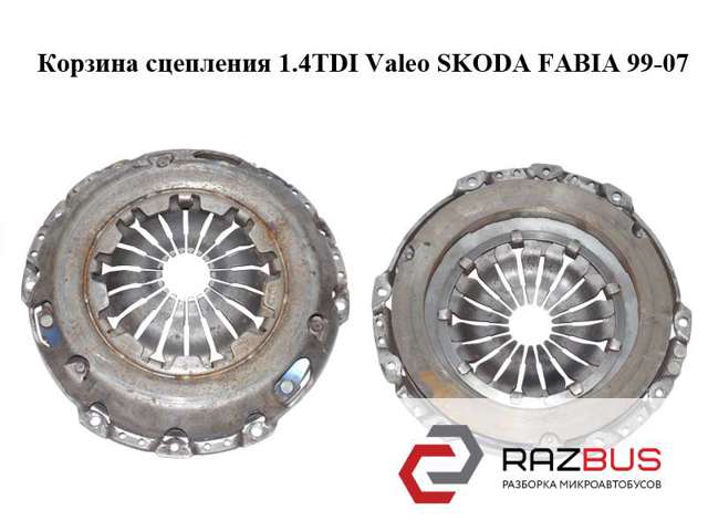 Натискний диск зчеплення 045141025B VAG