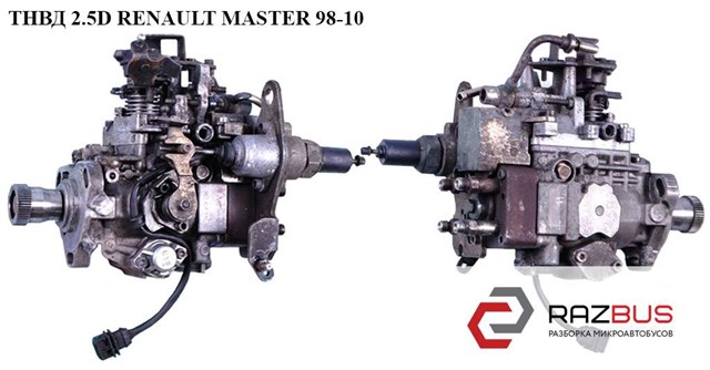Насос паливний високого тиску (ПНВТ) 0460404096 RENAULT