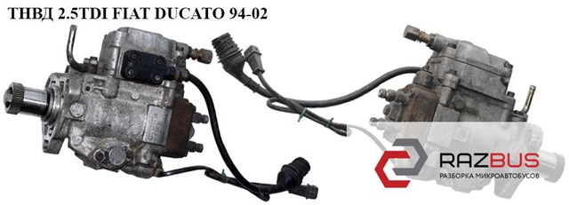 Насос паливний високого тиску 0460414996 FIAT