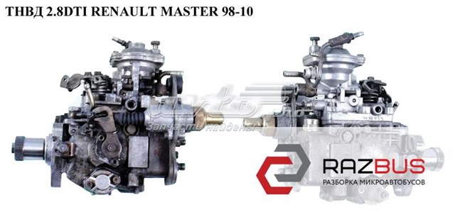 Система харчування двигуна 0460424147 RENAULT
