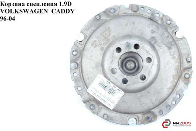 Сепаратор зчеплення 055141124J VAG