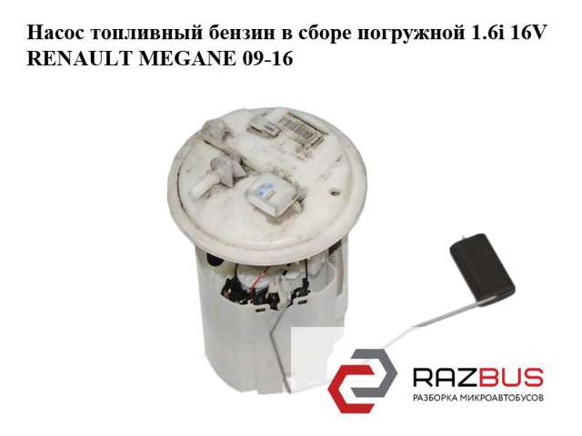 Паливний насос 0580200026 RENAULT