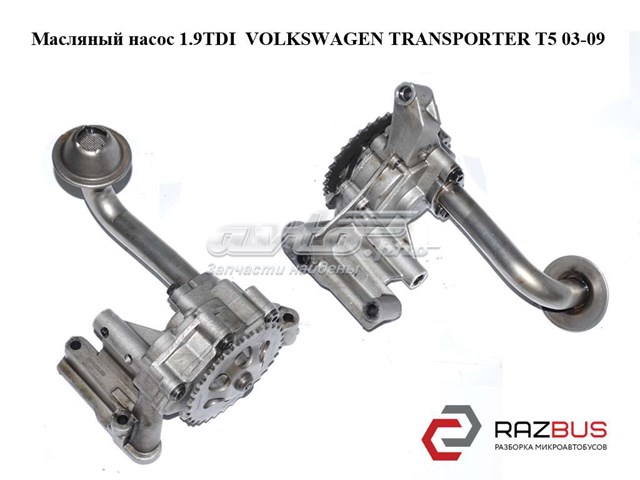 Насос маслозакачуючий 06A115105D VAG