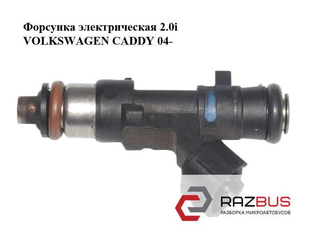 Форсунка дизельна в зборі, розпилювач + тримач 06A906031CE VAG