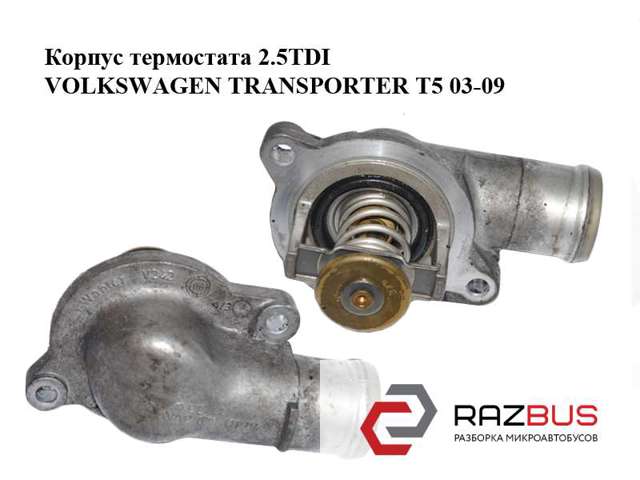 Автомобільний термостат 070121114 VAG