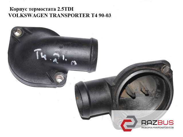 Кришка термостата 074121121B VAG