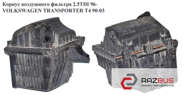 Корпус повітряного фільтра 074129607B VAG