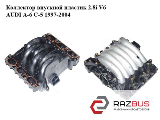 Колектор впускний 078133223S VAG