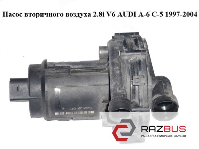 Компресор 078906601D VAG