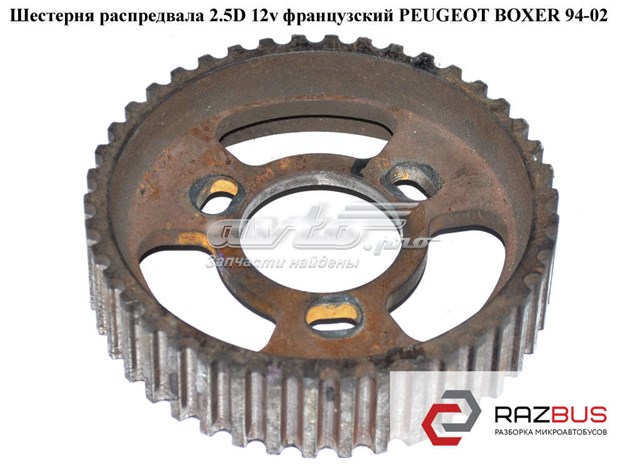Зірка-шестерня приводу розподілвала двигуна 080561 PEUGEOT