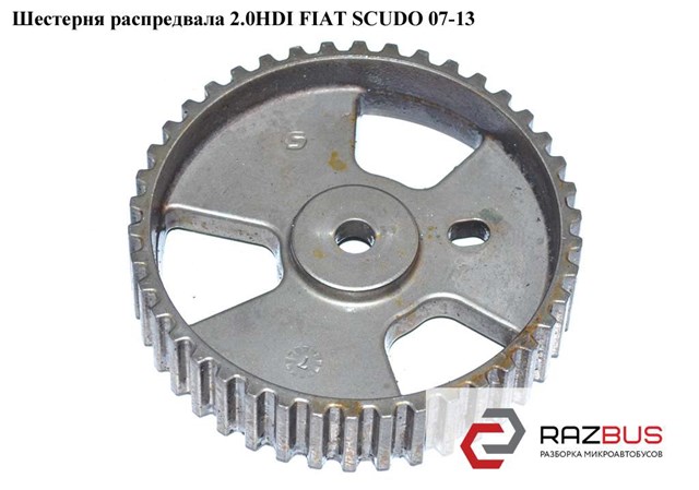 Шестерня фазорегулятора 0805E7 FIAT