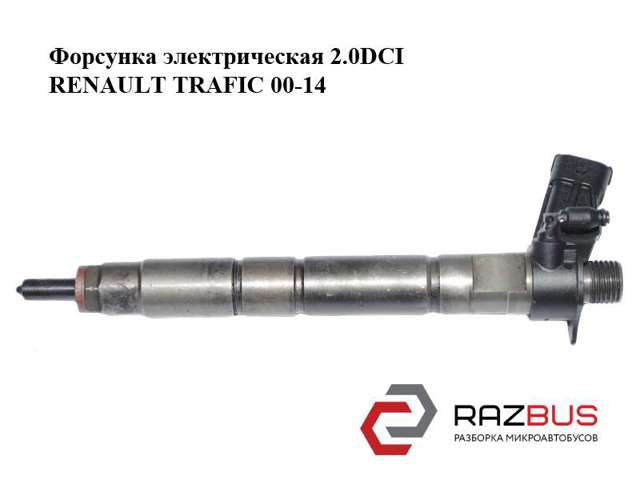 Форсунка вприску палива 0986435390 RENAULT