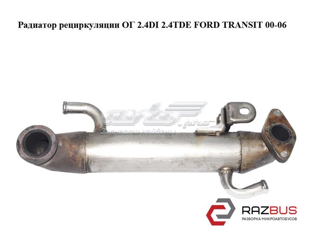 Радіатор системи рециркуляції ОГ 1096568 FORD