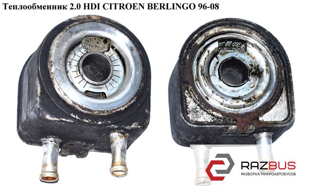 Радіатор масляний citroen berlingo/peugeot 206 (вир-во ava) 1103.N1