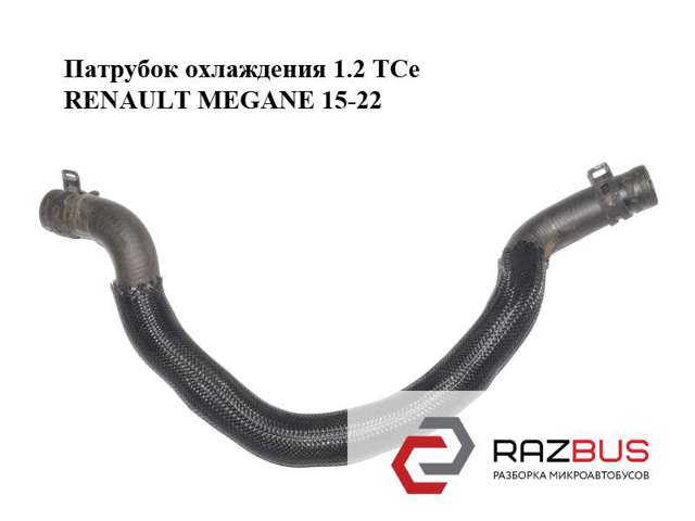 110601588R Renault (RVI)