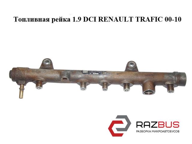 Регулятор тиску палива 1110010015 RENAULT