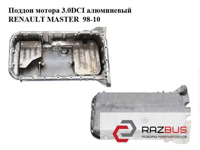 Картер масляний 11110DB00A RENAULT