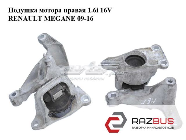 Права опора двигуна 112100014R RENAULT