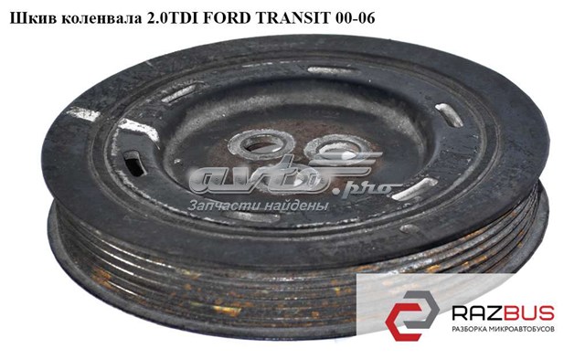 Шків колінвала (демпфер ) 1121216 FORD
