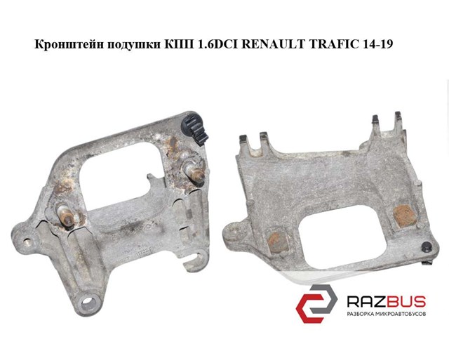 Кронштейн подушки КПП 112228161R RENAULT