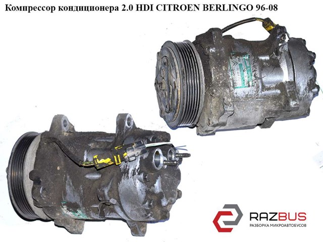 Компресор холодоагенту 1135290 PEUGEOT