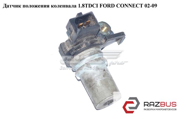 ДПКВ 1135856 FORD