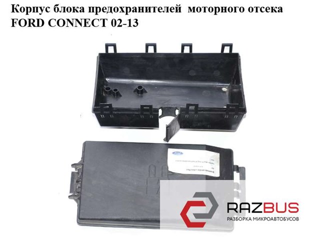 Трос зчеплення 1141667 FORD