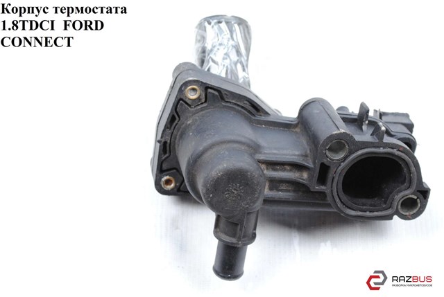 Кришка термостата 1148329 FORD