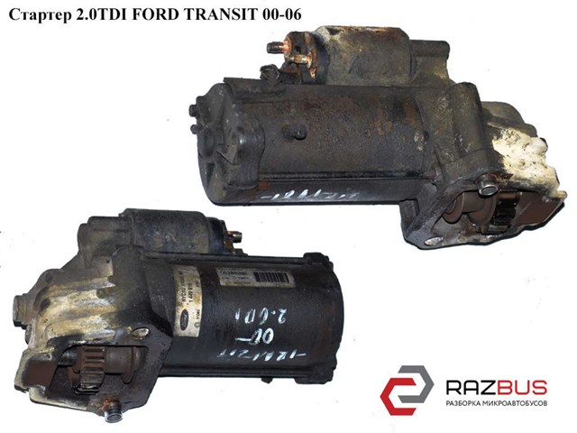 Стартер двигуна 1151641 FORD