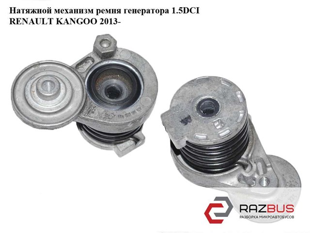 Ролик натяжителя ременя агрегатів 117504048R RENAULT