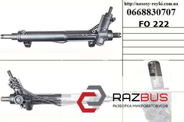 Рейковий рульовий механізм 1205774 FORD