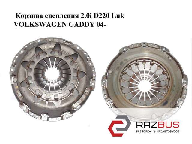 Пелюстковий кошик зчеплення 122031710 VAG