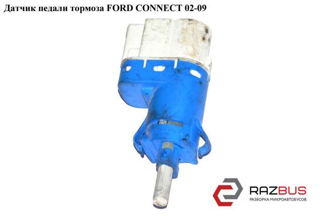 Жабка стопів 1227340 FORD