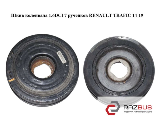 Шків колінвала 123032762R RENAULT