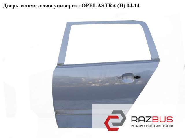 Двері задні, ліві 124074 OPEL