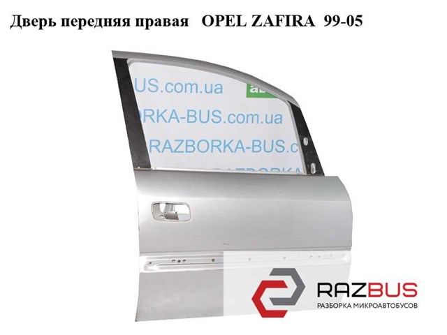 Пасажирські передні двері 124538 OPEL