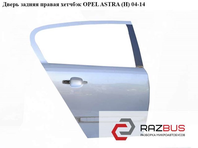 Двері пасажирські задні праві 124589 OPEL