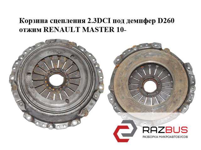 126005110 Renault (RVI)