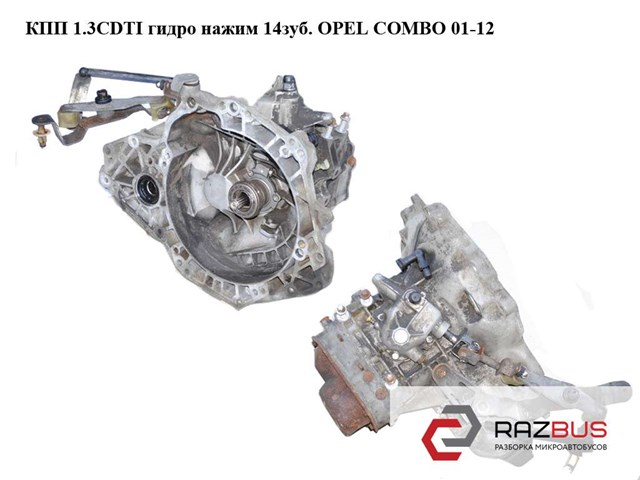 МКПП 12992510 OPEL