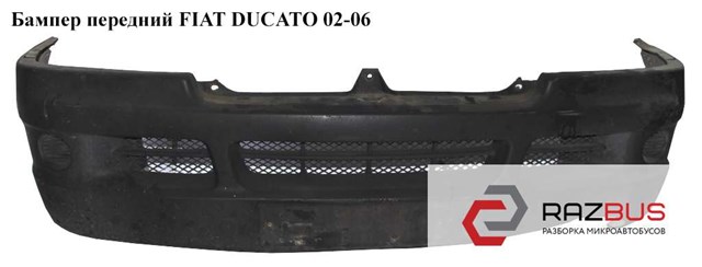 Вживаний бампер передній для fiat ducato, citroen jumper, peugeot boxer 2002-2006 130400901