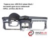 Торпедо накладка opel astra аш, opel astra h 2004-2014 13149016 \ 13116924 13149016