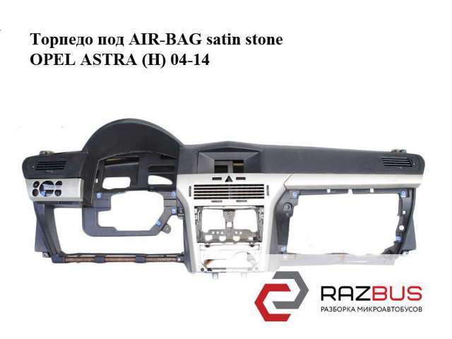 Торпедо 13149016 OPEL